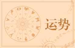 2018年双子座7月运势 双子座2018年7月运势